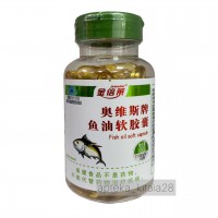 Мягкие капсулы "Рыбий жир" (Fish oil soft capsule)