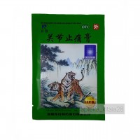 Пластырь "Зеленый тигр"  (Guanjie Zhitong Gao) от боли в суставах согревающий 